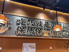 -陈家婆的菜(梅溪湖店)