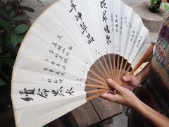 -悟饮门市景店