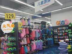 -迪卡侬(安德门店)