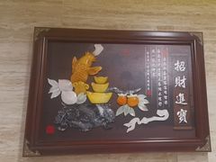 -同和居(月坛店)