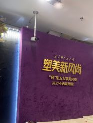 -美莱医学美容医院
