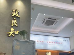 -缸鸭狗(天一广场店)
