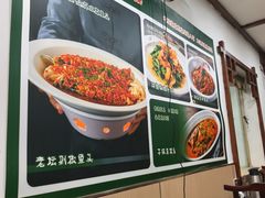 -湖南人家湘菜馆(镇江路店)