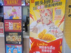 -麦当劳(保定裕华路店)