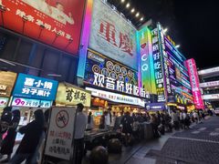 -周小亮丁家坡洋芋(全国总店)