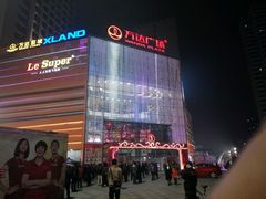 -万达影城(丽彩广场店)