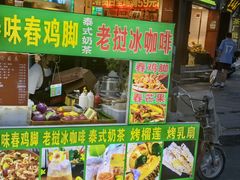 -大理古城