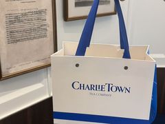 -CHARLIETOWN红茶公司(南京万象天地店)