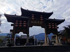 景点-土城古镇