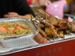 -老式乌米冰(阜阳园店)