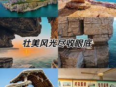 -长岛大黑山岛