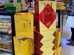 -北京稻香村(西单购物中心店)
