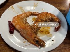 -汉巴味德·烤肉与啤酒的自助(杭州大悦城店)