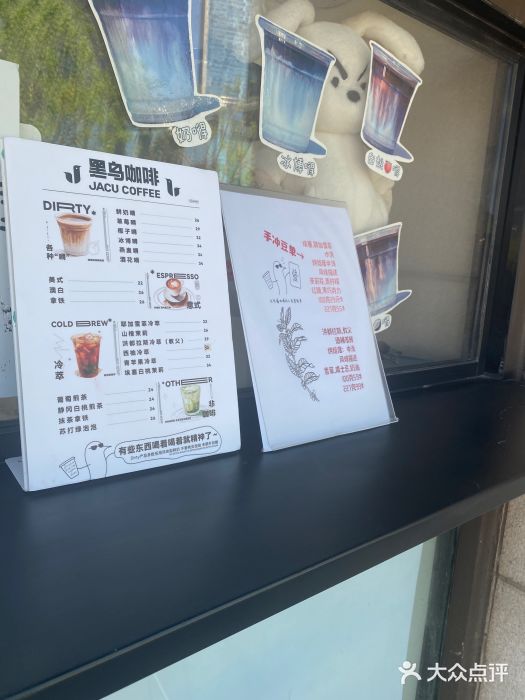 卖呆儿咖啡(望京店)图片