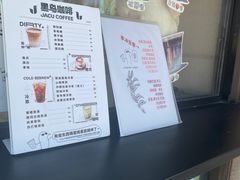 -卖呆儿咖啡(望京店)