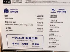 -陈鹏鹏潮汕菜(宝安机场T3航站楼店)