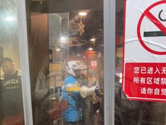 -馋嘴蛙火锅