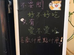 -About Bistro關於·泰式家庭料理