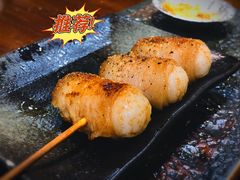 -夕酱の烧肉屋