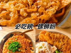 -龍城柳州螺蛳粉(群星路店)