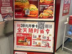 -肯德基(西影路店)