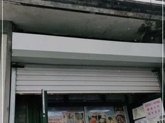 门面-天泽祥·鼓楼馒头(鼓楼店)