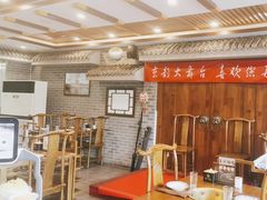 -百叶居·老北京涮羊肉(鼓楼店)