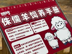 -巴克创奇梦工厂