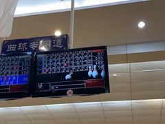 -广州保龄球馆(广州天河体育中心店)