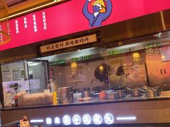 -重庆高老九火锅(万象城店)