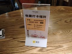 -金苑酒家·客家菜·广东老字号(万象店)
