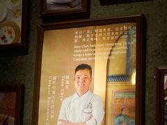 -富力丽思卡尔顿酒店·丽轩中餐厅