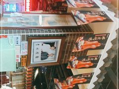 -李记搅团•非遗陕菜(三桥店)