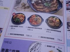 菜单-老表记广西宵夜螺蛳鸭脚煲(西大店)