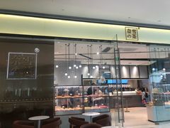 门面-奈雪的茶(石家庄万象城店)