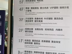-杭州西湖银泰百货