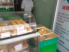 -闻酥园(水碾河路店)