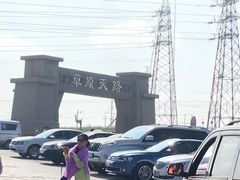 -草原天路(张北县)