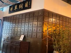 -山海蟹庐·海鲜糟粕醋火锅(慈溪店)