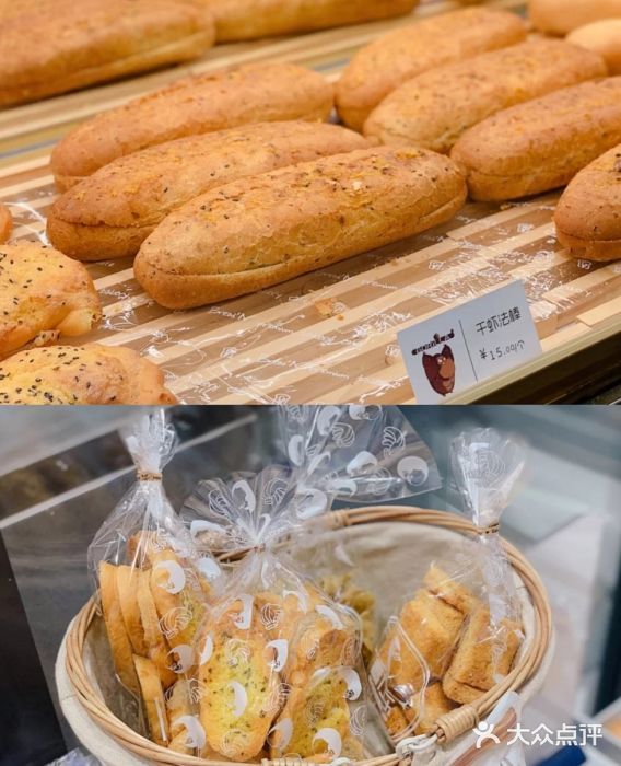 高力乐面包咖啡厅(西塔店)干虾法棒图片