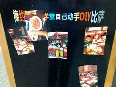 -棒约翰比萨·意面(剑河店)