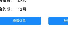 -中国移动(中冶祥腾城市广场店)