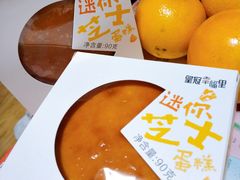 -皇冠幸福里动物奶油生日蛋糕(万达店)