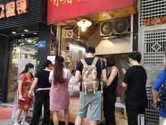 -咏春葱油饼(德政中路店)