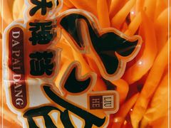 -六合居(温江店)