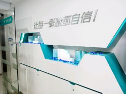 -肤原祛痘·科技修肤中心