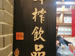 -盛世川王•幸福里(长虹店)