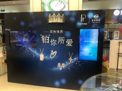 点击看大图 -菜百首饰(世纪金源购物中心店)