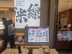 -阿香米线(深业上城店)