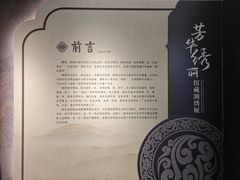 -潮州博物馆